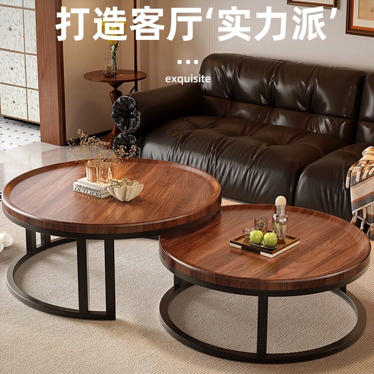 实木茶几客厅2026新款轻奢感家用中古极简小户型阳台圆形茶几
