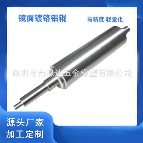 宁德时代锂电铜箔隔膜分切机镀铬镜面铝辊光学镀膜机超镜面铝辊