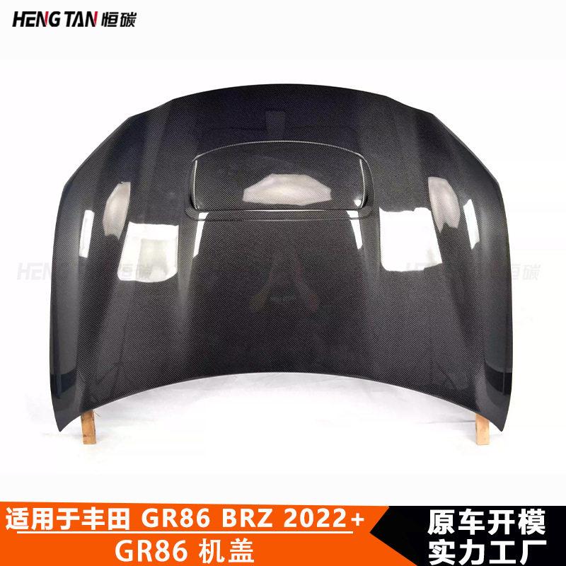 适用于丰田GR86斯巴鲁Brz改装碳纤维机盖WRC款引擎盖发动机盖配件