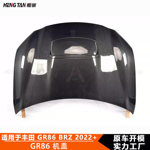 适用于丰田GR86斯巴鲁Brz改装碳纤维机盖WRC款引擎盖发动机盖配件