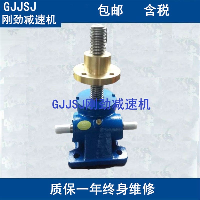 蜗轮纯铜SWL35M-1A-IVx-400 FZ手动丝杆升降机丝杆升降台
