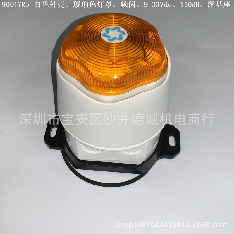 90011R5 声光报警器 红色外壳、透明灯罩、9-30Vdc、深基座