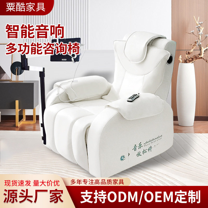 电动按摩真皮懒人单人沙发椅
