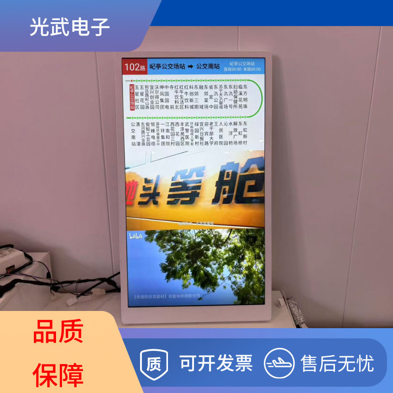公交车专用 LCD条形显示屏 车载导乘长条屏导乘条形屏车载液晶屏
