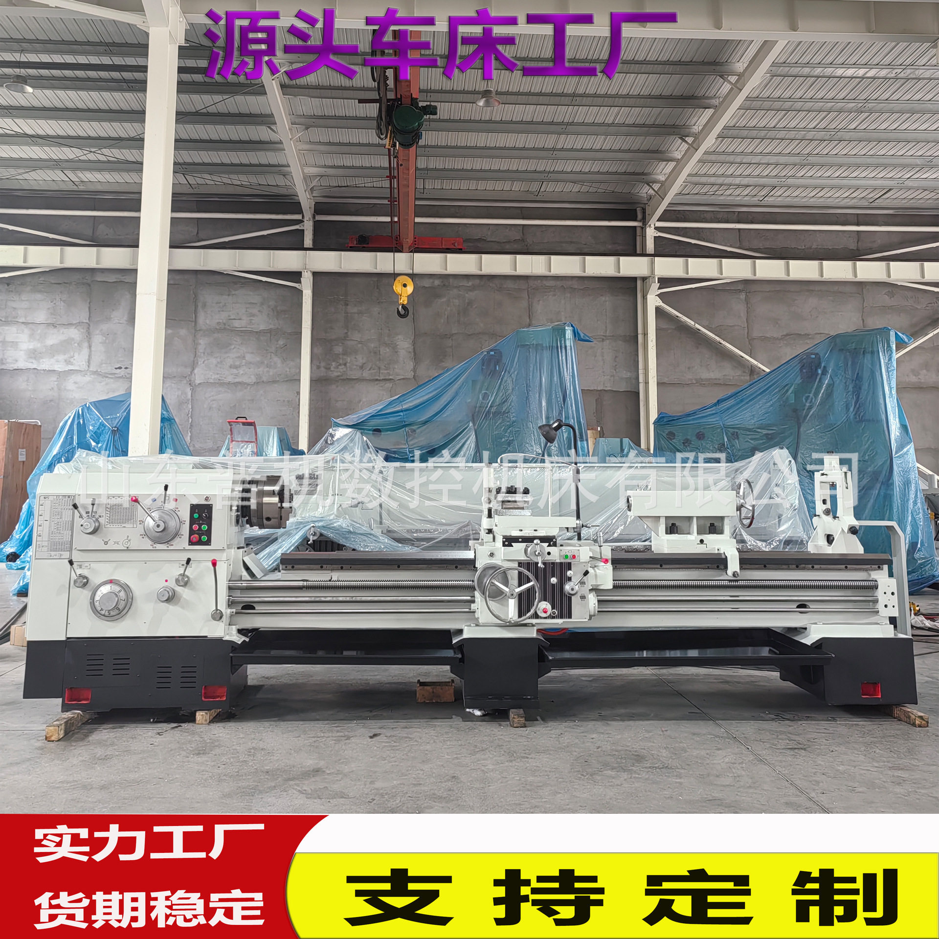 厂家供货车床CW6263*3000按需制造带冷却系统CW6263马鞍海口车床