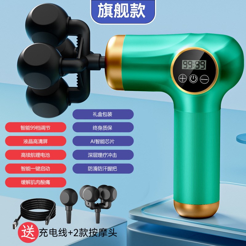 多头筋膜家用按摩肌肉身放松按摩捶J按摩一件包邮厂厂一件