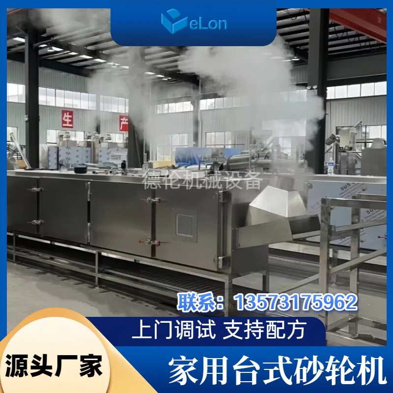 非油炸青稞面果蔬面机电一体机