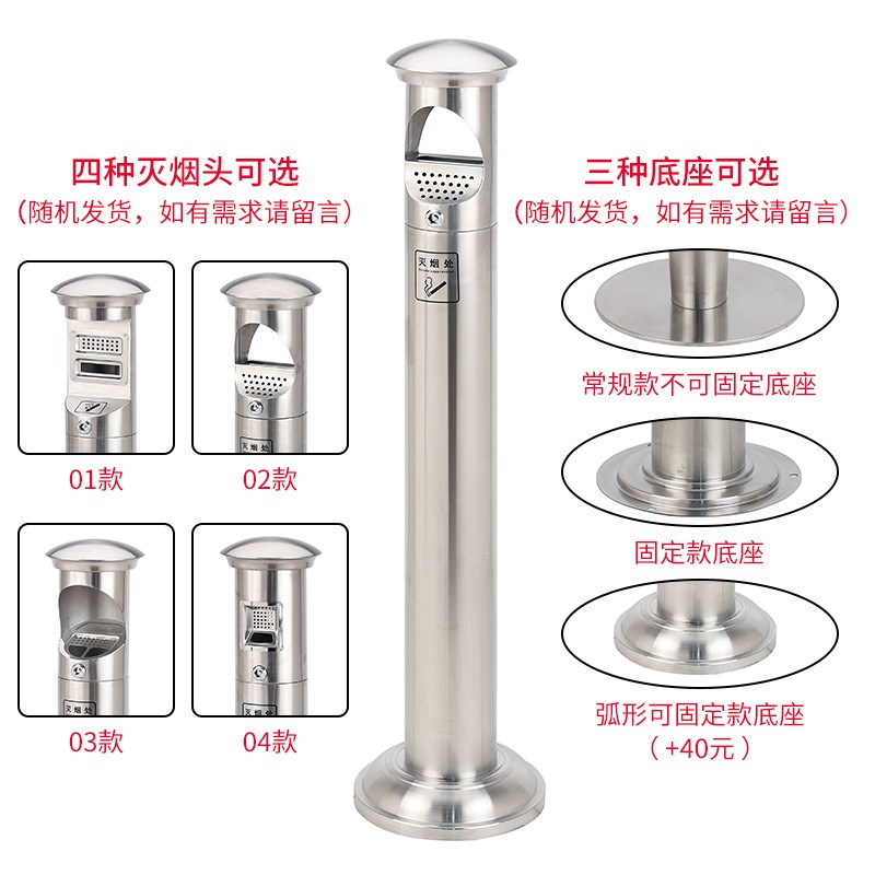 可固定式烟灰柱不锈钢立式烟蒂柱吸烟I区带烟缸灭烟柱户外垃圾桶