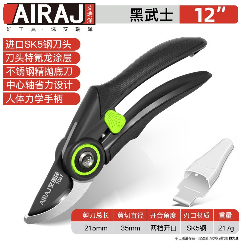 德国修枝剪省力园艺花剪z德国园林工具剪树枝剪刀修剪