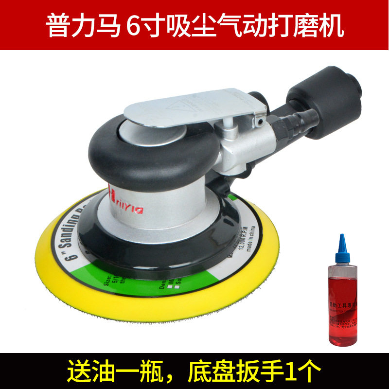 原装普利马5寸气动打磨机汽车打蜡抛光J机气磨机砂纸磨光机干磨机