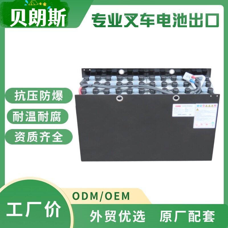 昭和叉车电池 VSIL435-48 KOBE铅酸蓄电池 丰田8FBN18铲车电瓶