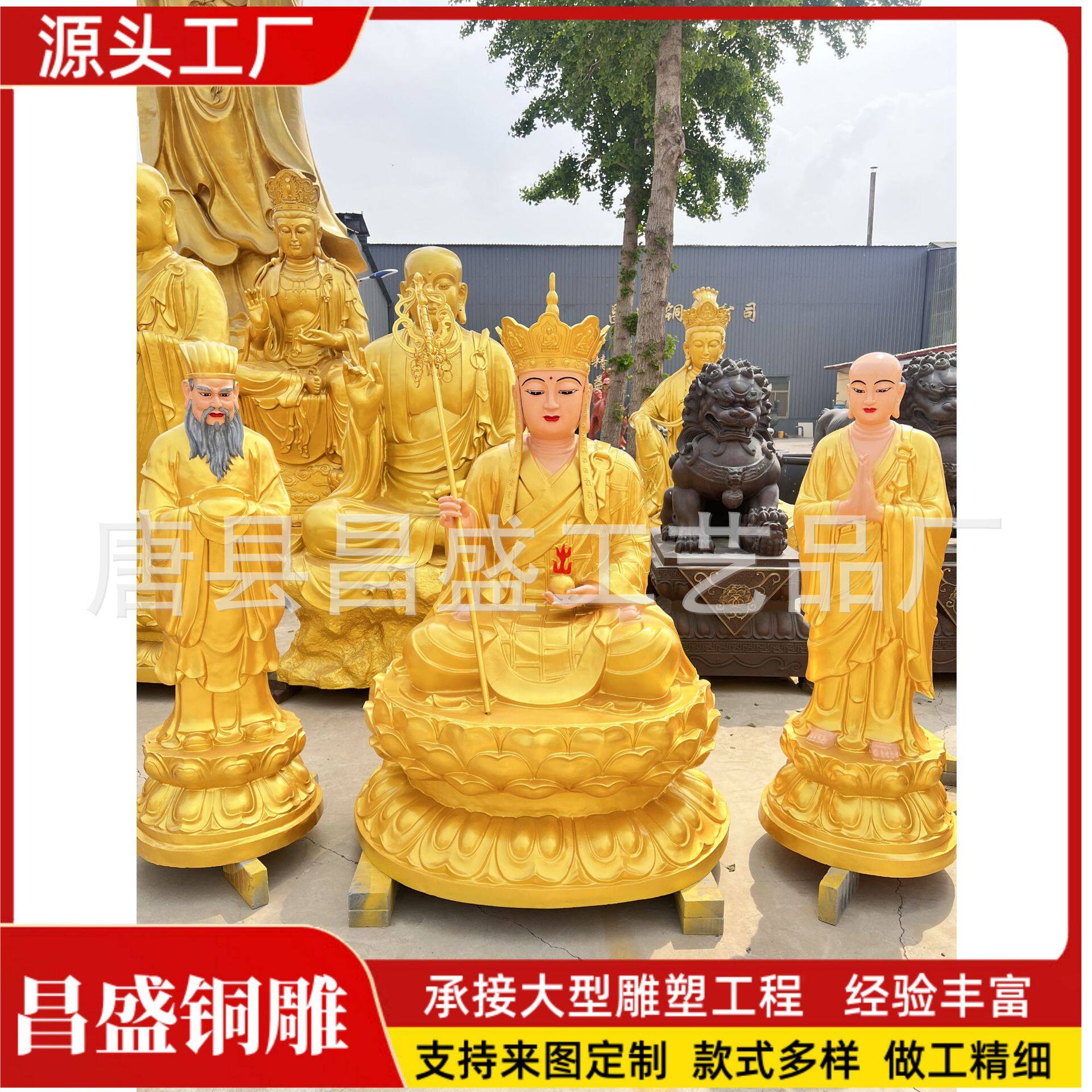铜雕昌盛铜雕纯铜高1.77米地藏王菩萨高1.5米弟子铜雕像