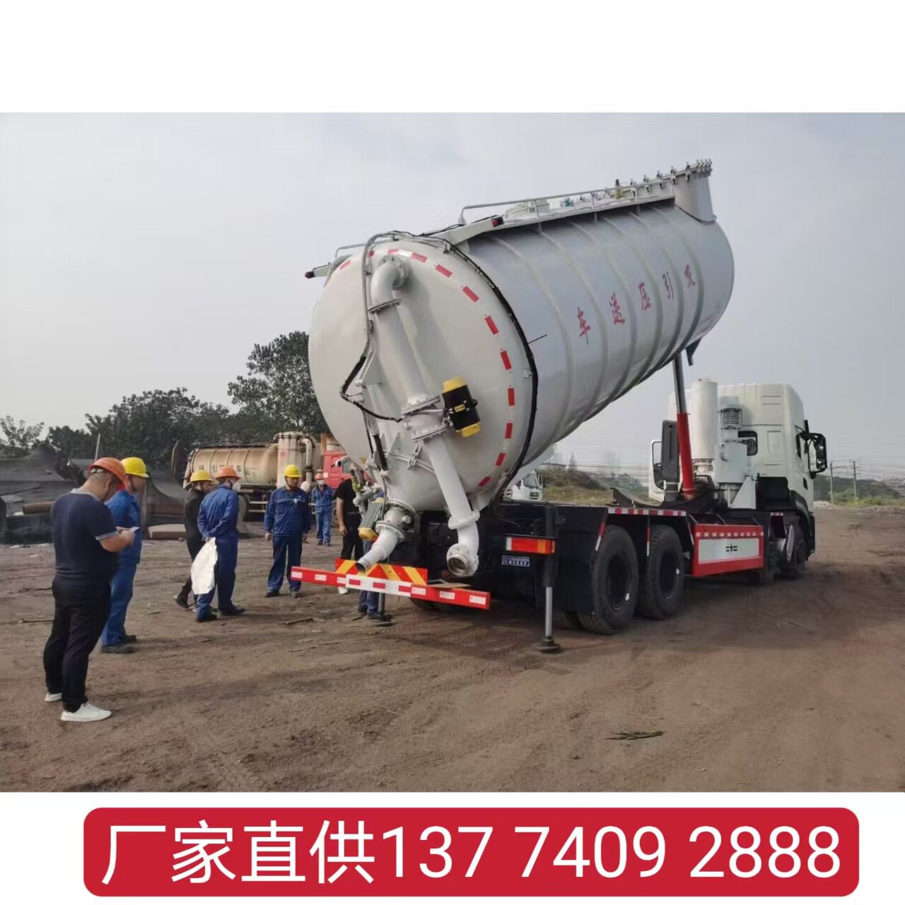 程力厂家直供吸排车全国联保 东风天龙25方吸引压送车多少钱一辆