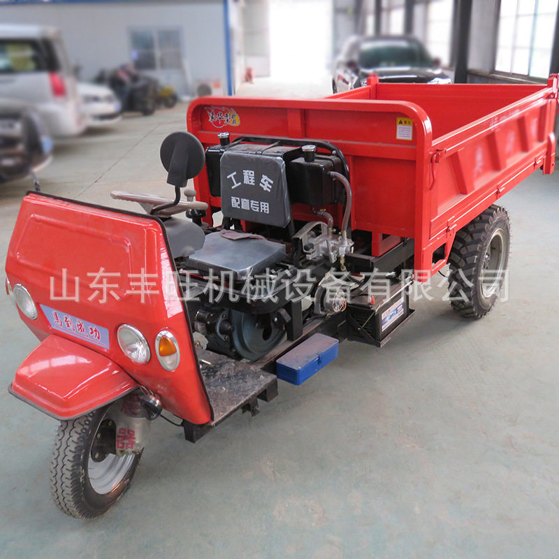 小型液压三轮翻斗车 运输道路建设翻斗车 柴油动力三轮四轮自卸车
