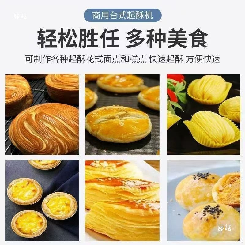 新型手摇起酥机台式可折s叠商用面包羊角包酥皮机家用桌面压面机