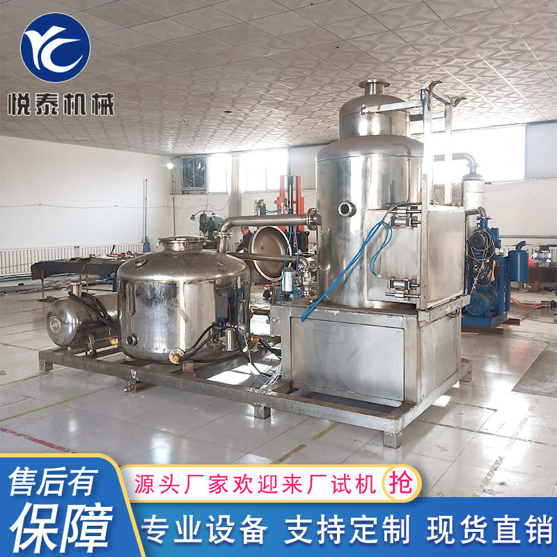 大型低温真空果蔬脆片油炸机