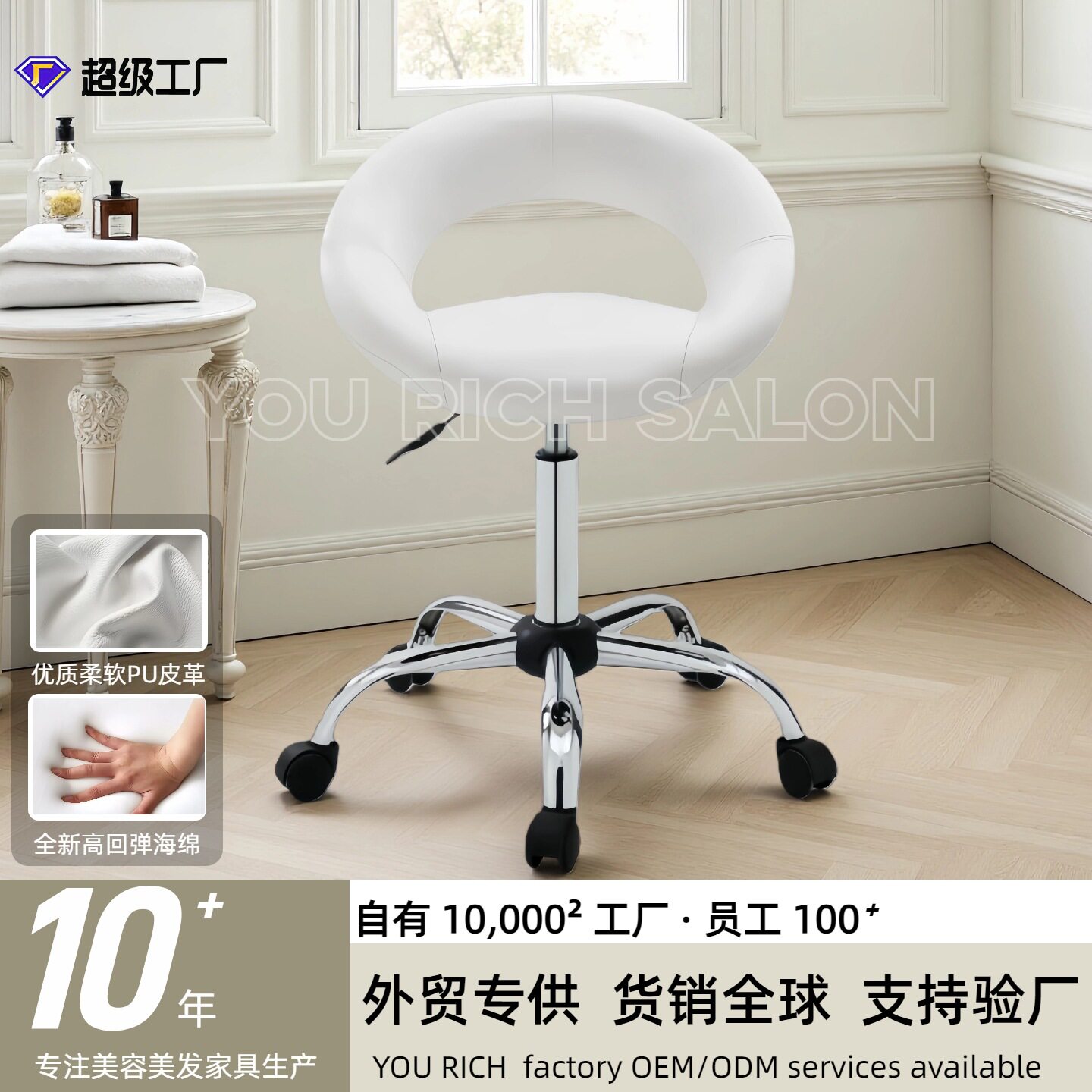 网红金属美甲理发师吧台椅