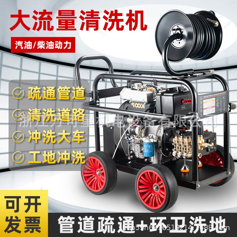 汽油柴油双缸高压管道疏r通机下水道水老鼠清洗机工业水枪清洗设