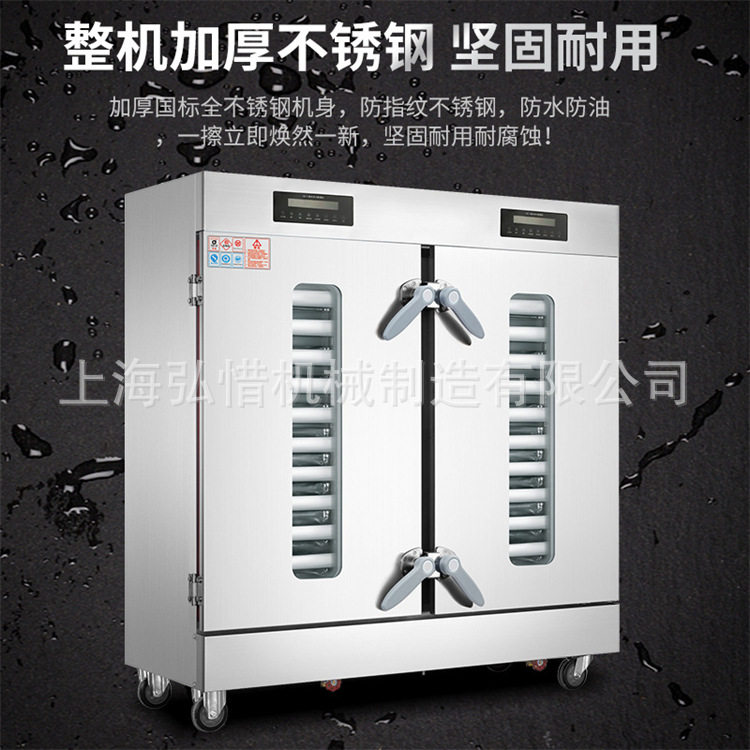 微电脑监控多功能蒸饭柜 带预约定时 玻璃门可视窗电汽两用蒸饭箱
