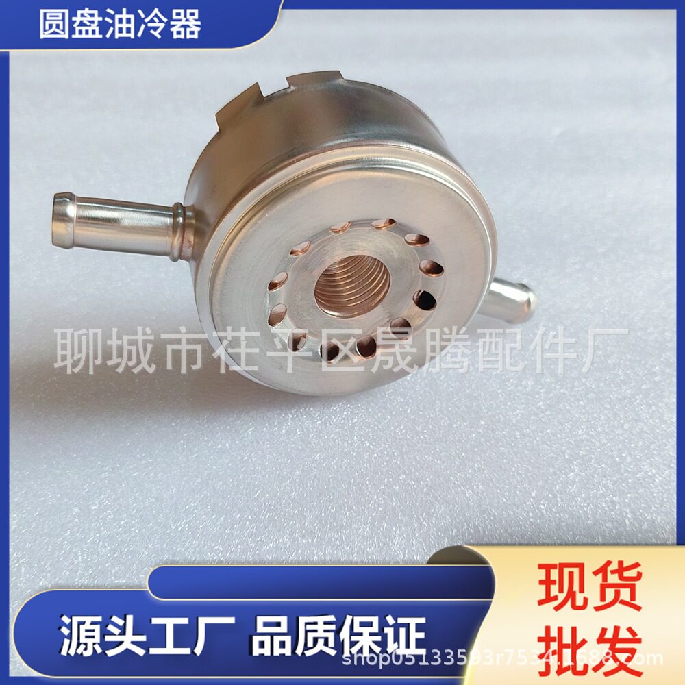 不锈钢机油冷却器21305-ZQ53A