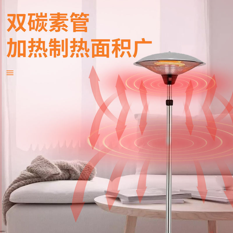 伞型电取暖器家用取暖炉客厅取暖大面积室外餐厅电暖户外暖炉其他