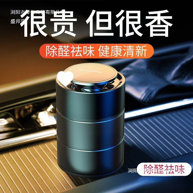 &新车除甲醛除异味汽车竹炭包车用碳吸附车内除味车载除臭去味用@