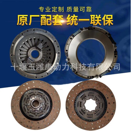 厂家直销380mm离合器套件3400700427 3400000608 85000314 850005