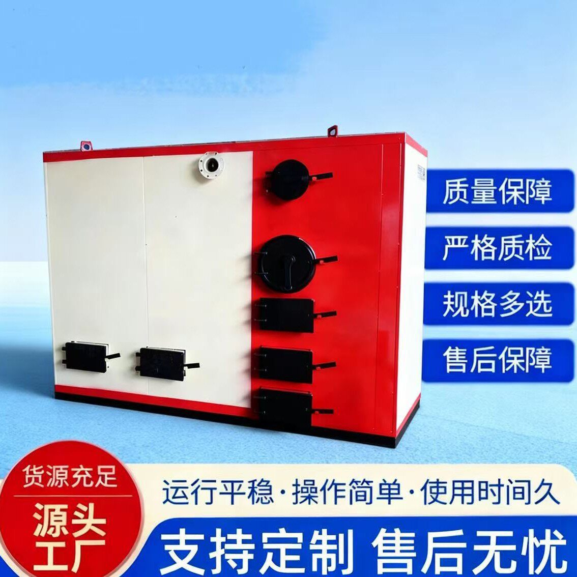 养殖场供暖锅炉养殖地暖锅炉燃煤地暖锅炉厂家小型燃煤锅炉
