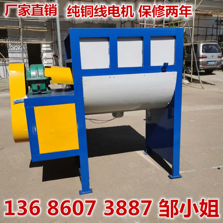 工厂用卧式不锈钢塑料颗粒混合机