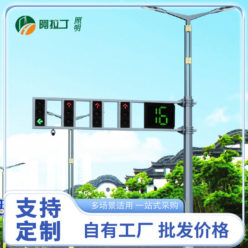 厂家直供交通杆路灯10米铝材道路指示牌3F标识牌户外太阳能路灯