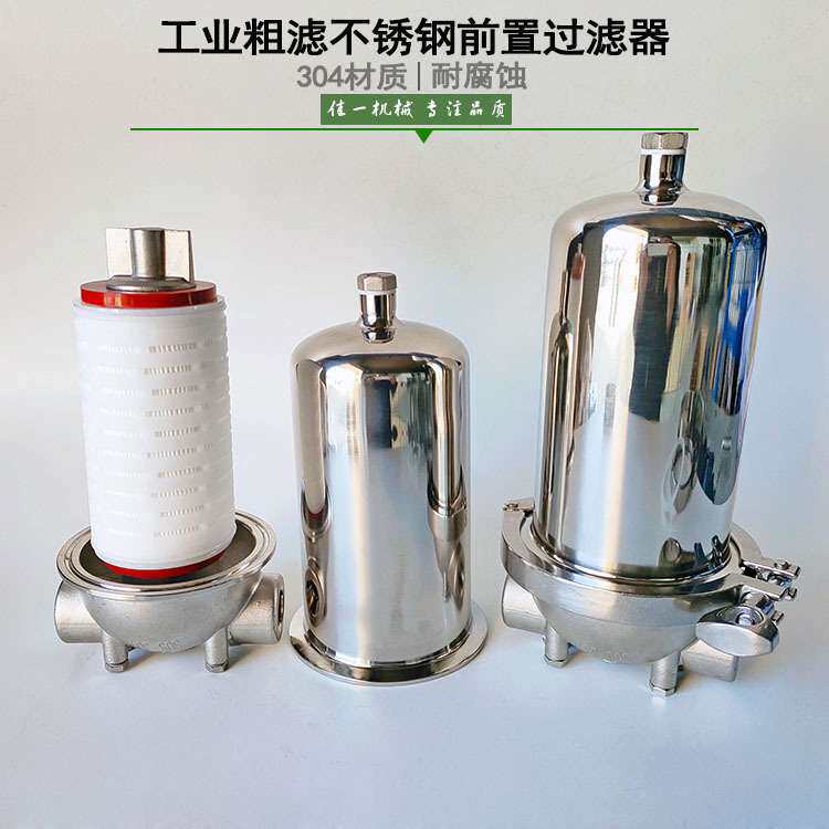 工业粗滤不锈钢前置过滤器 工业用大流量管道过滤器 滤油过滤器