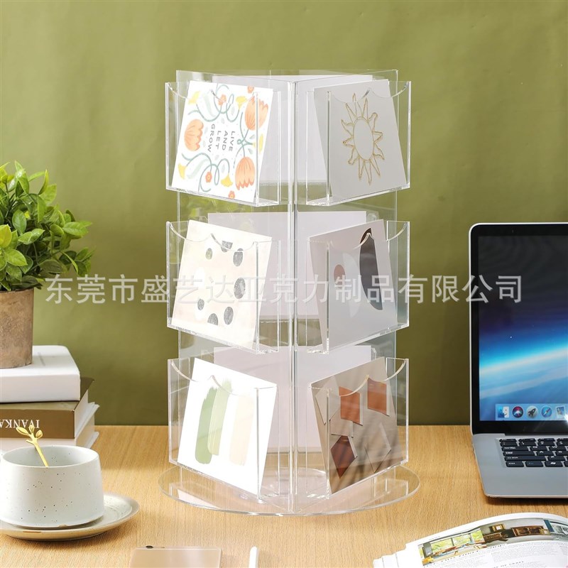 亚克力旋转透明名片夹旋转展示架D3层夹多插槽贺卡宣传单展示转