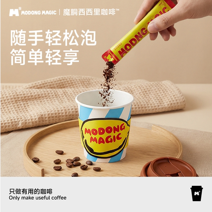 Modong Magic魔胴黑咖啡冻干粉即溶拿铁美式咖啡0蔗糖0脂速溶咖啡