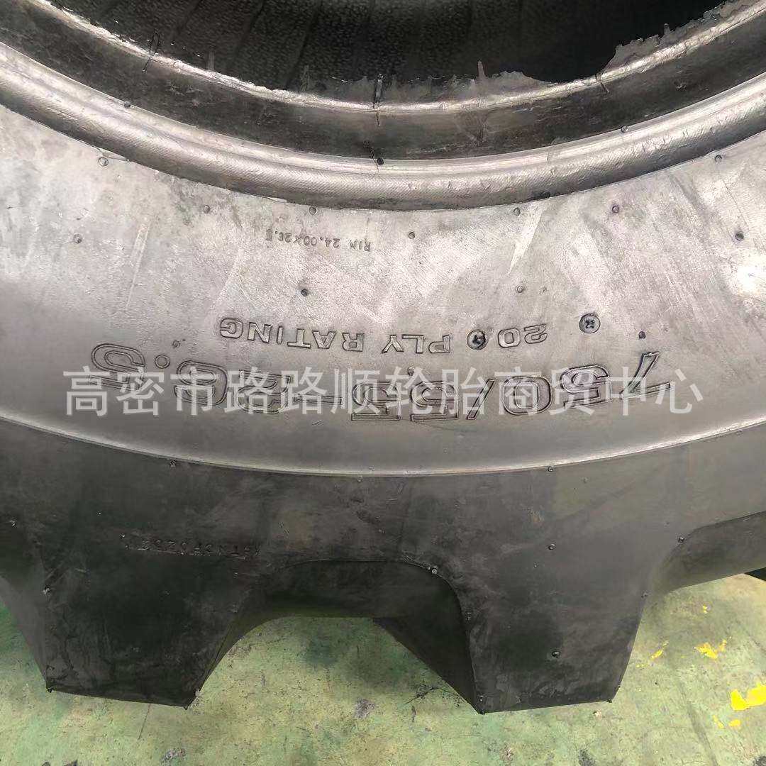 牧场拖车林业拉木头轮胎650/55R26.5宽基防陷悬浮真空轮胎