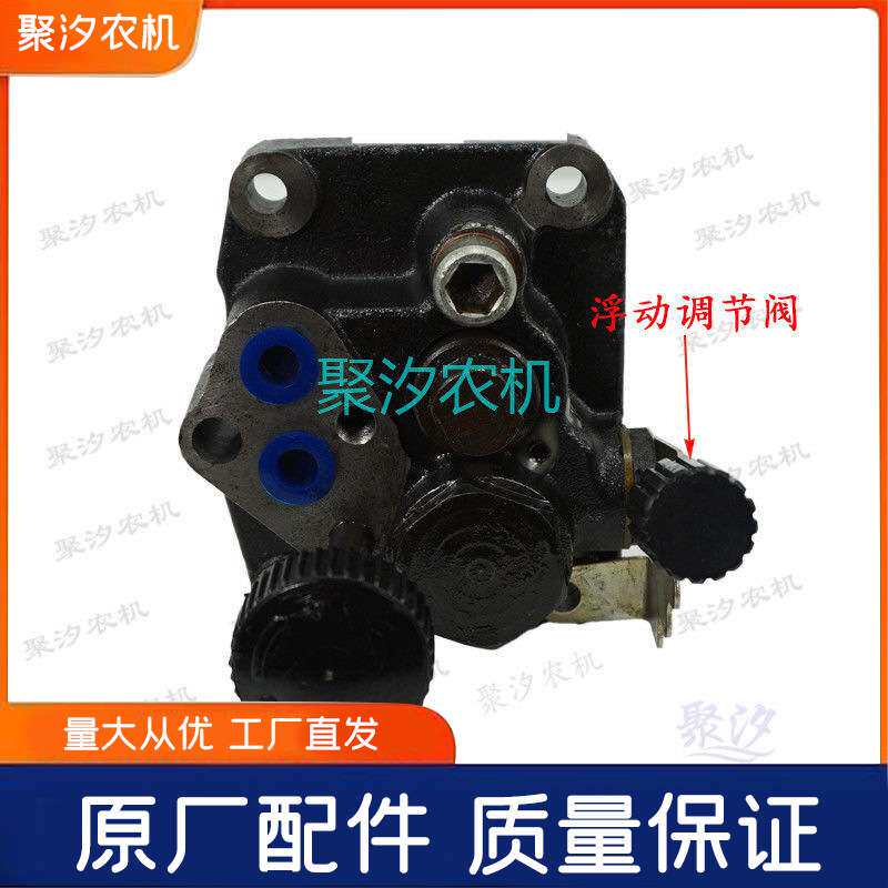一拖YTO东方红拖拉机配件LX704804 954提升器液压分配器原厂配套