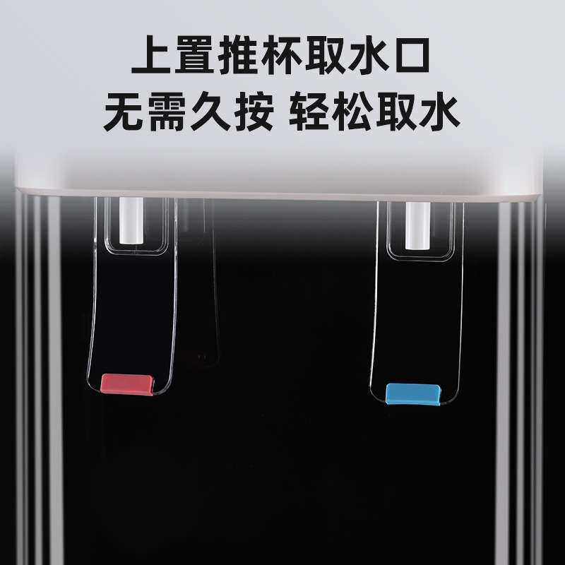 饮水机下置式冰热防干烧静音节能家用办公室两用即热立式饮水机