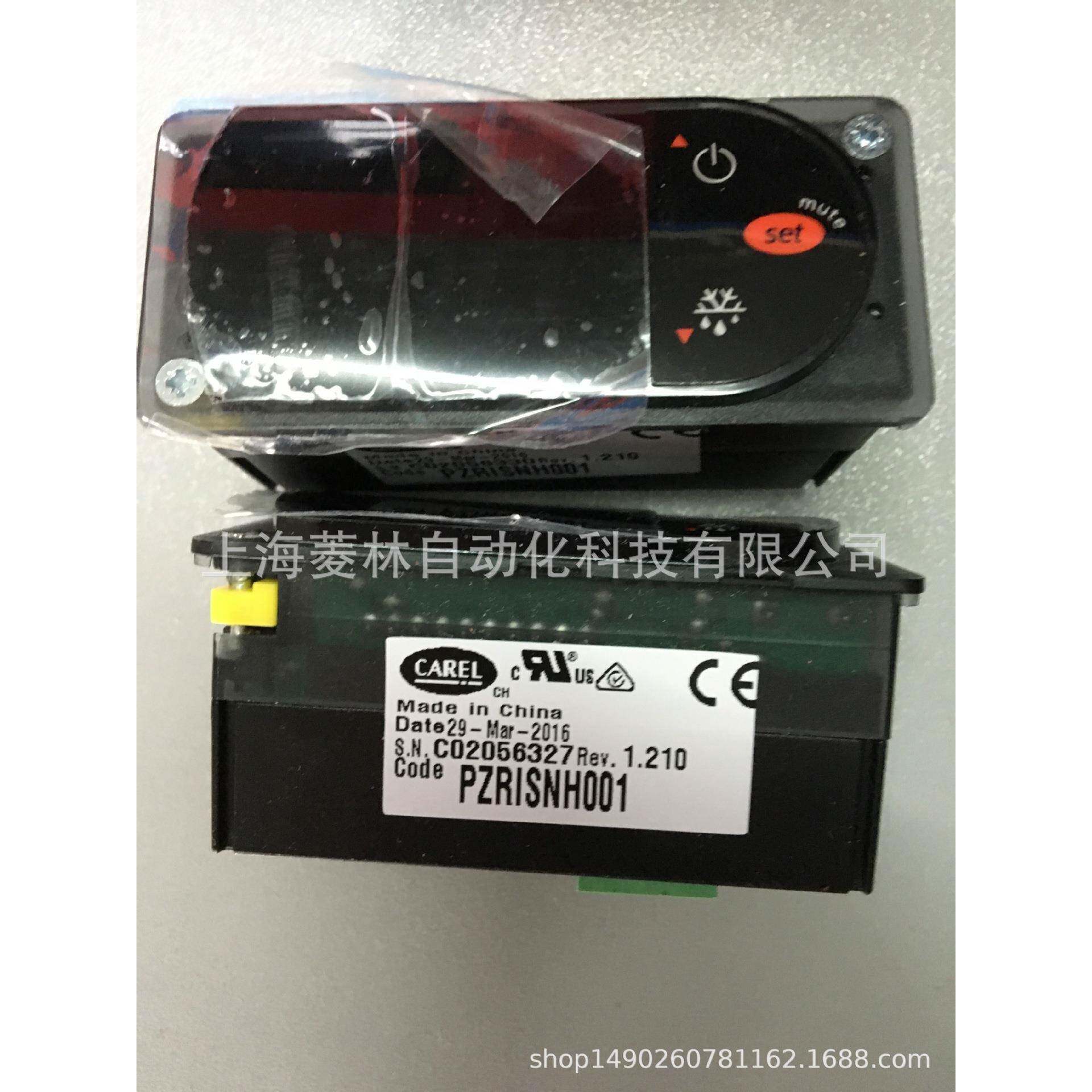 *意大利卡乐CAREL控制器 PZRIX0H001 PZRISNH001