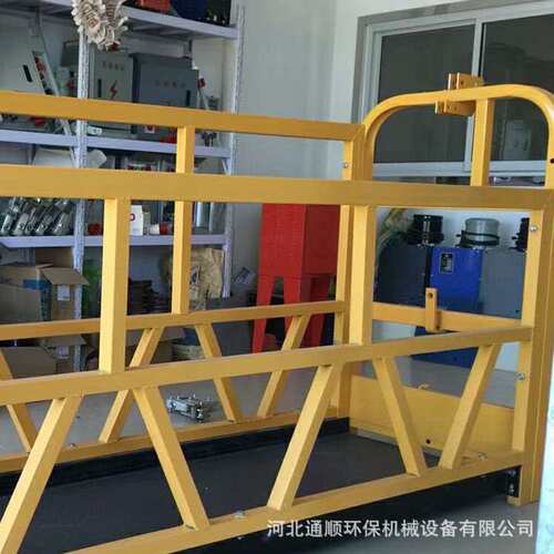 ZLP630电动吊篮提升机高空作业吊篮建筑外墙施工装修喷漆镀锌吊篮