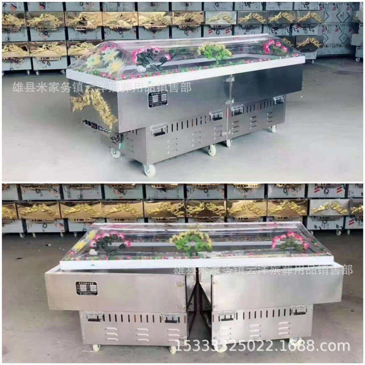 厂家直销水晶棺冰棺冷藏棺尸体冷冻器手提式冰板云洋殡葬用品