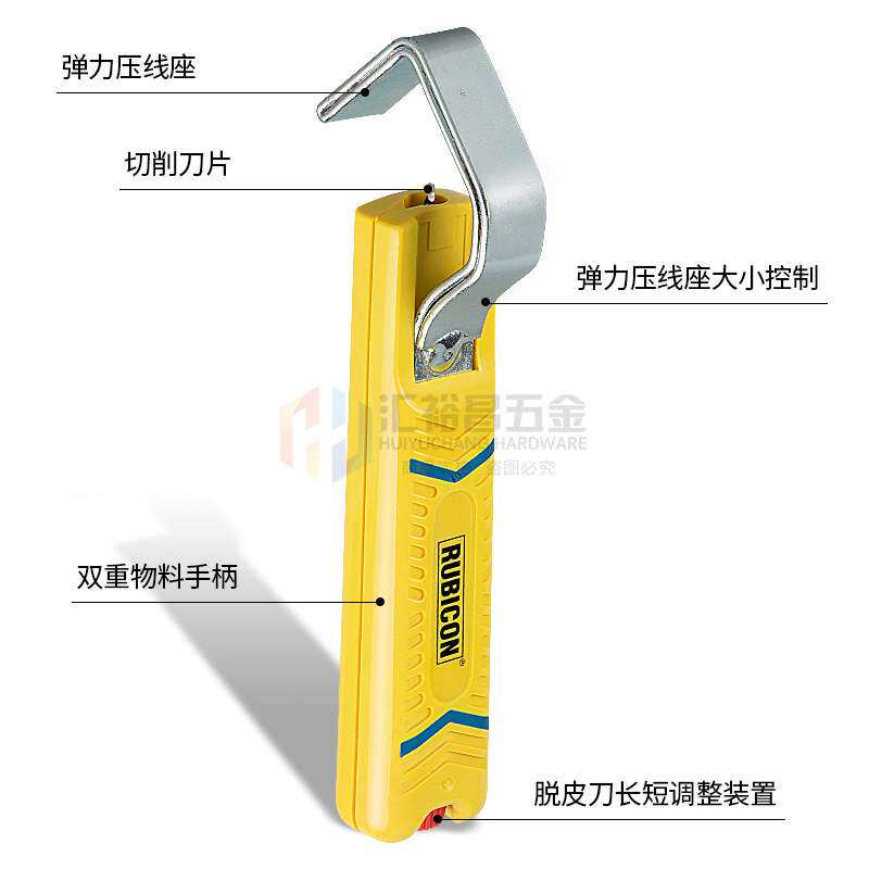 罗宾汉RUBICON电缆剥皮器R10350/10500 纵向横向剥线钳电缆脱皮器