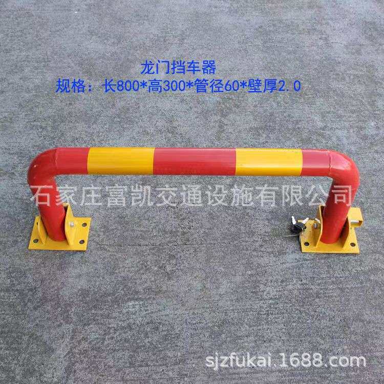 八角形车位锁厂家直销|防轧车位锁地锁|龙门车位锁|车位锁龙门厂