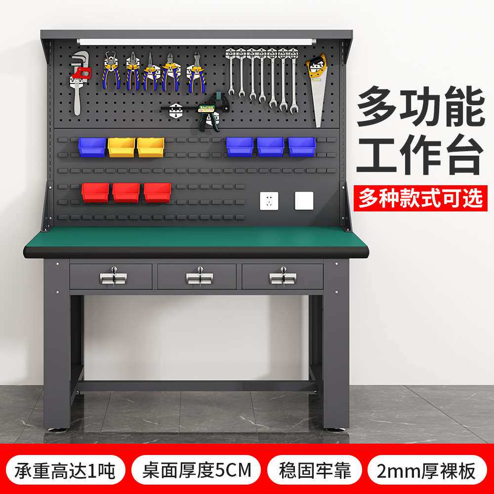 重型加厚防静电钳工工作台车间流水线实验室操作台装配维修工具桌