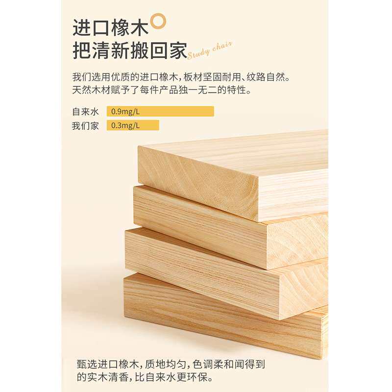 儿童餐椅宝宝吃饭高脚椅大童座椅实木成长椅2岁以上可升降餐桌椅