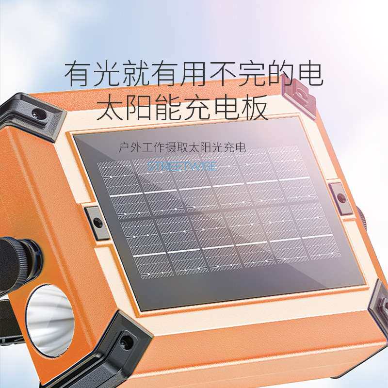 多灯珠泛光工作灯太阳能带挂钩设计投光灯户外多档调节照明灯