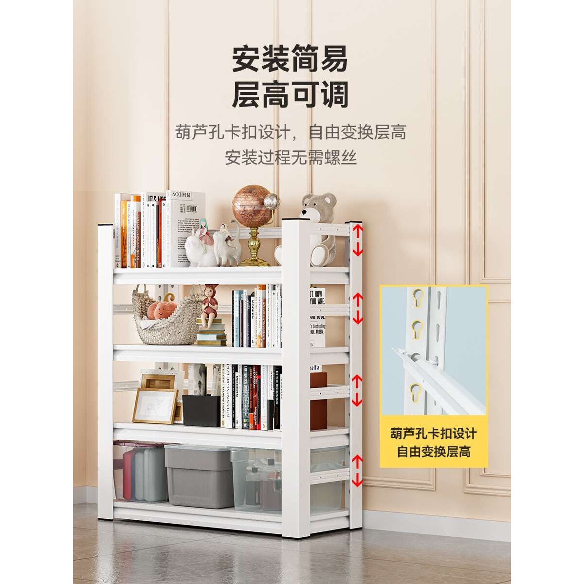 A6L铁艺家用书架置物架儿童绘本收纳架客厅书柜铁架落地多层钢制