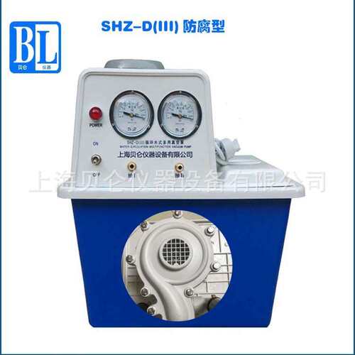 SHZ-D(III)循环水真空泵 真空泵 抽滤泵 体积小重量轻 抽气速度