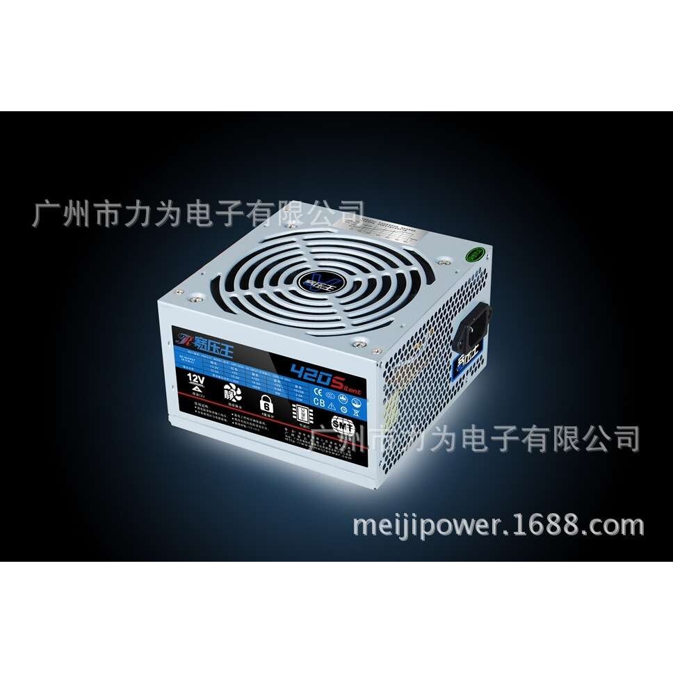 3年保送电源线pc美基台式机宽压王420S,20专业电脑生产计算机