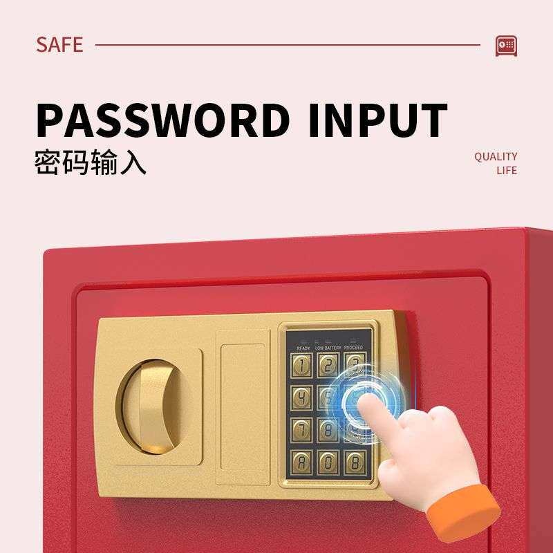 家用电子全钢密码保险箱小型入墙迷你保险柜儿童存钱罐办公保管箱