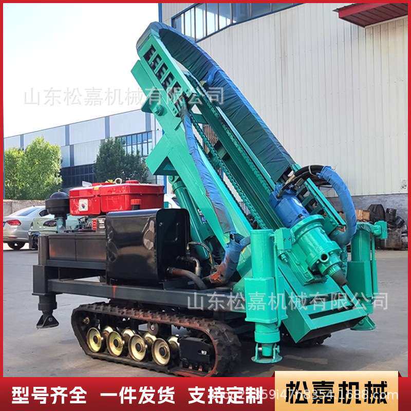 履带式光伏打桩机太阳能发电站地基引孔机螺旋地钉钻孔打孔压桩机