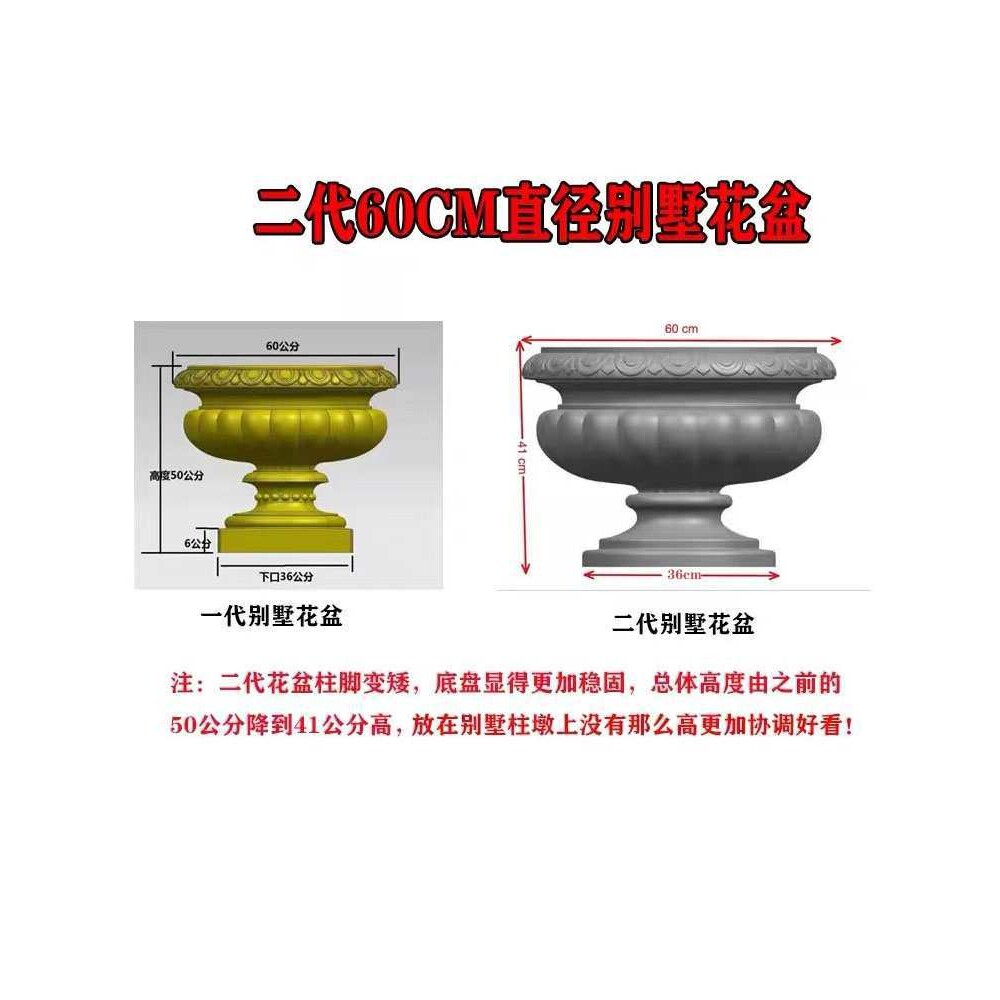花盆模具 阳台水泥塑料圆形底部灌浆加厚混凝土模型欧式磨具